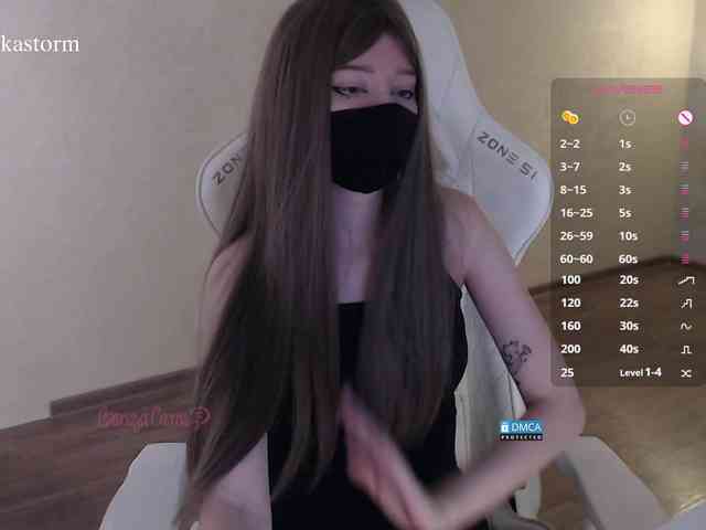 Evo4kaStorm webcam