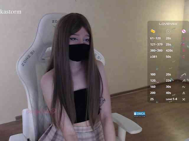 Evo4kaStorm webcam