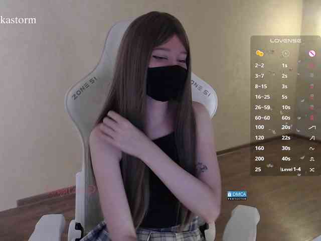 Evo4kaStorm webcam
