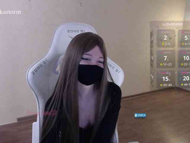 Evo4kaStorm webcam