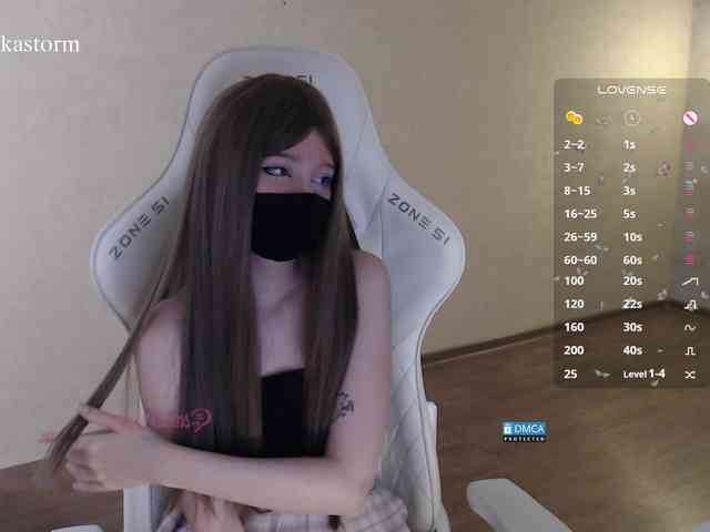 Evo4kaStorm webcam