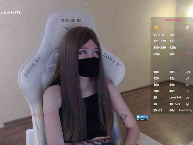 Evo4kaStorm webcam