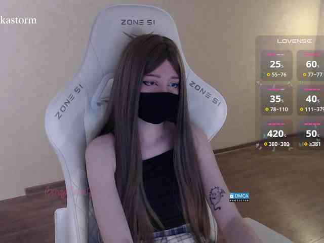 Evo4kaStorm webcam