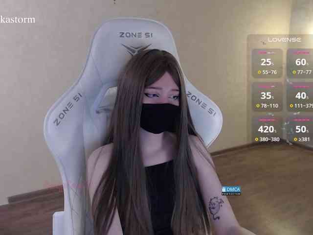 Evo4kaStorm webcam