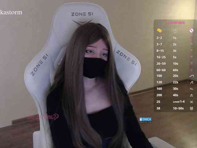 Evo4kaStorm webcam
