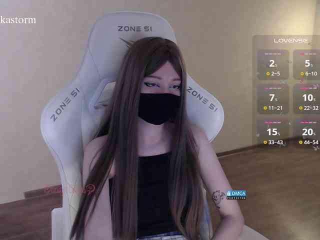 Evo4kaStorm webcam