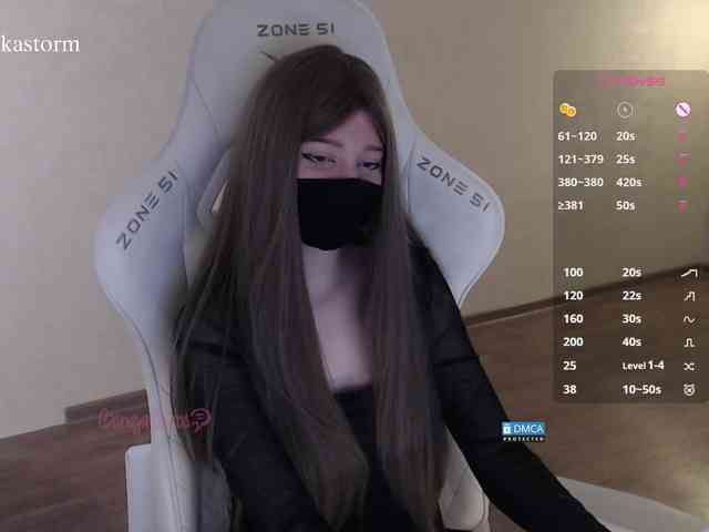 Evo4kaStorm webcam