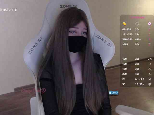 Evo4kaStorm webcam