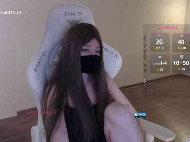 Evo4kaStorm webcam