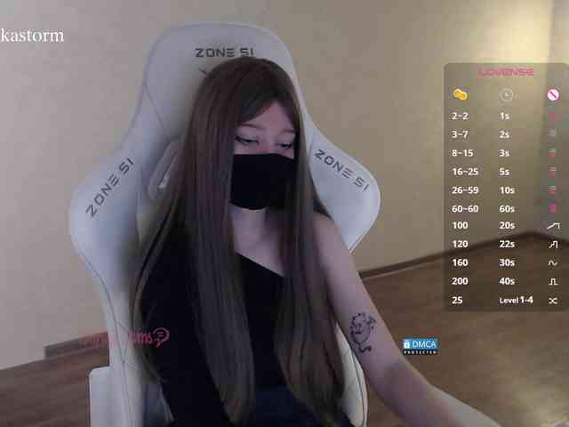 Evo4kaStorm webcam