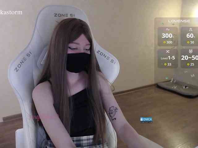 Evo4kaStorm webcam