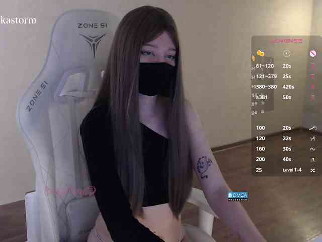 Evo4kaStorm webcam