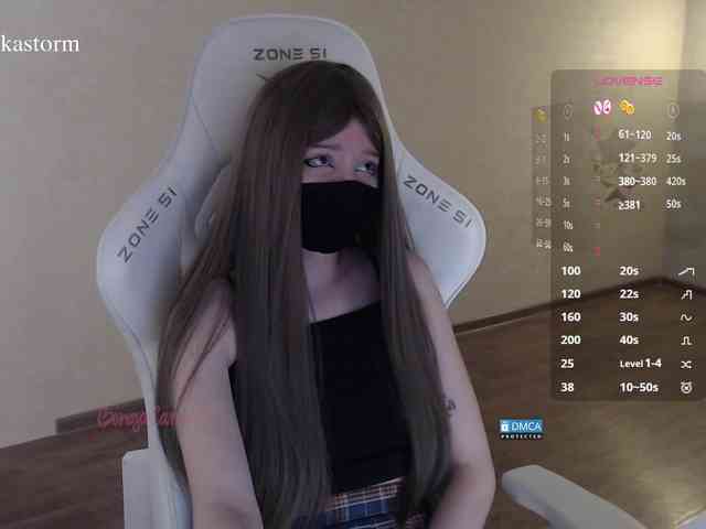 Evo4kaStorm webcam