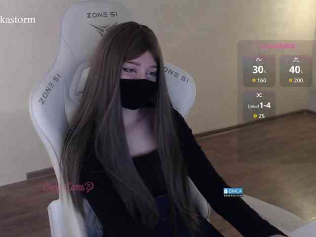 Evo4kaStorm webcam