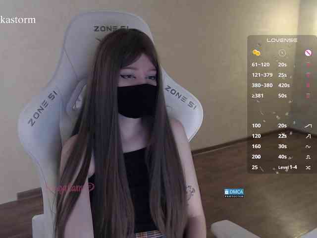 Evo4kaStorm webcam