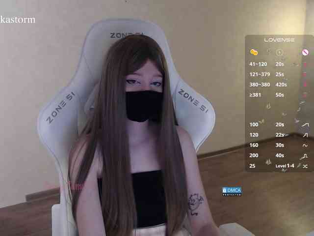 Evo4kaStorm webcam