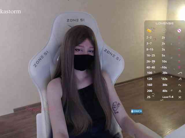 Evo4kaStorm webcam