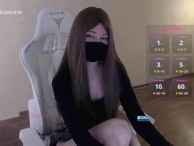 Evo4kaStorm webcam