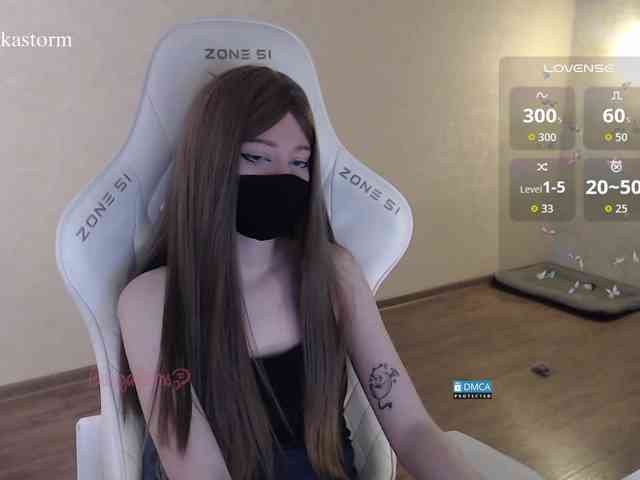 Evo4kaStorm webcam