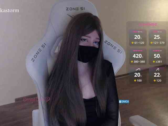 Evo4kaStorm webcam