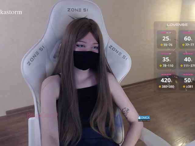 Evo4kaStorm webcam