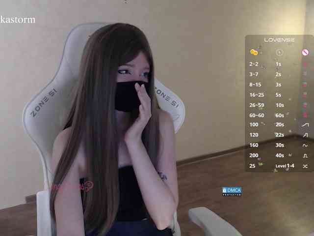 Evo4kaStorm webcam