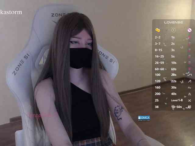 Evo4kaStorm webcam