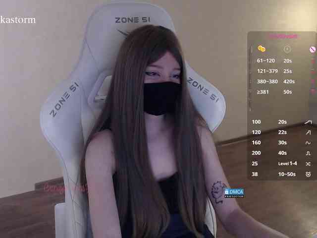 Evo4kaStorm webcam