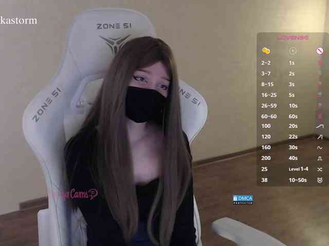 Evo4kaStorm webcam