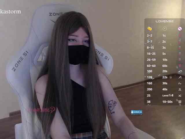 Evo4kaStorm webcam