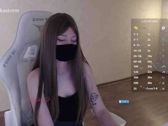 Evo4kaStorm webcam