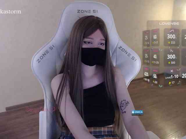 Evo4kaStorm webcam