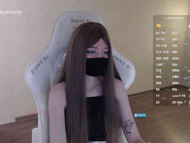 Evo4kaStorm webcam