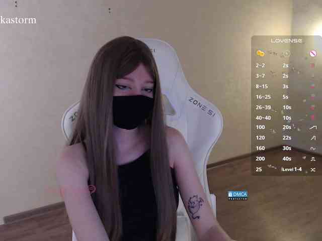 Evo4kaStorm webcam