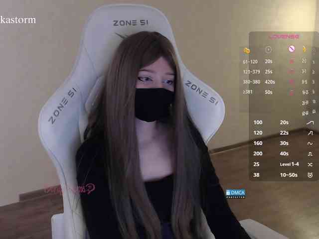 Evo4kaStorm webcam