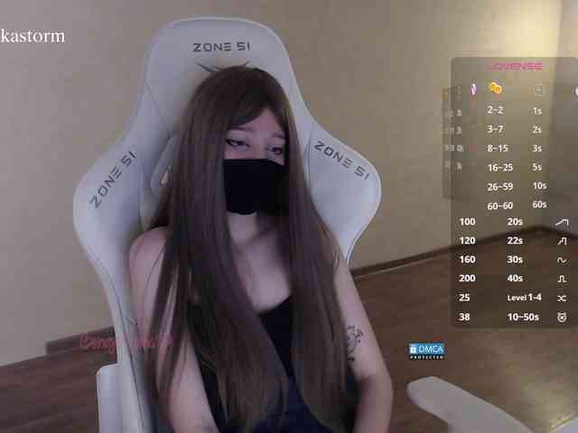 Evo4kaStorm webcam