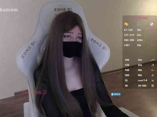 Evo4kaStorm webcam