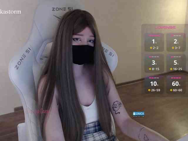 Evo4kaStorm webcam