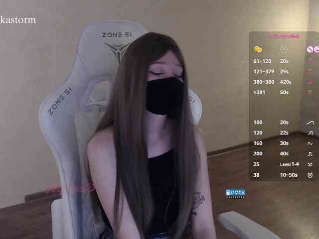 Evo4kaStorm webcam
