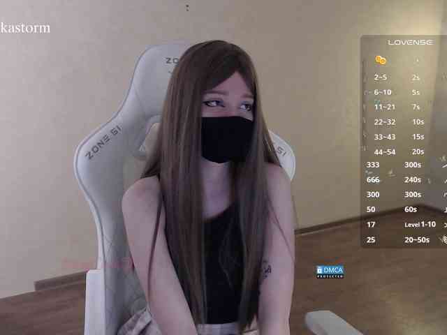 Evo4kaStorm webcam