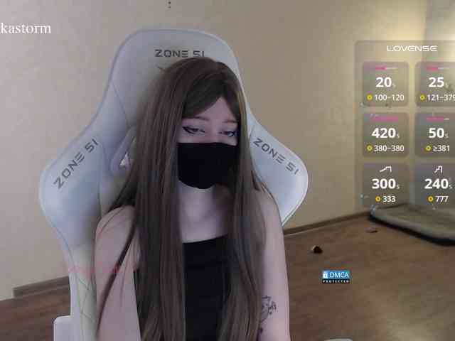 Evo4kaStorm webcam