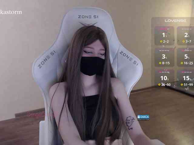 Evo4kaStorm webcam