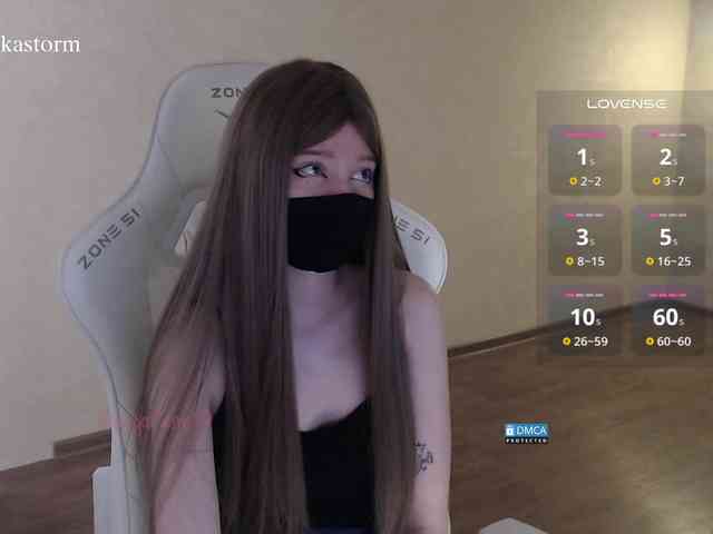 Evo4kaStorm webcam