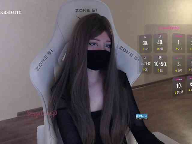 Evo4kaStorm webcam