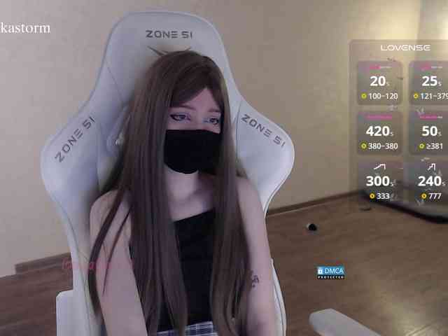 Evo4kaStorm webcam