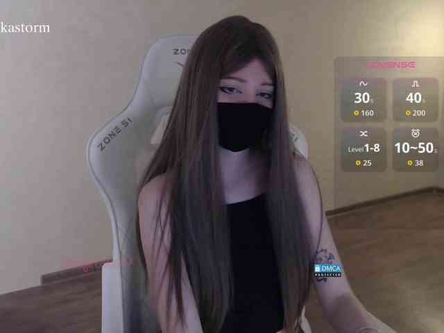 Evo4kaStorm webcam