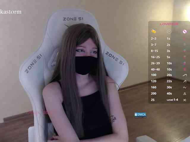 Evo4kaStorm webcam