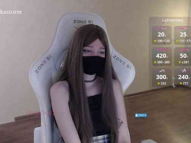Evo4kaStorm webcam