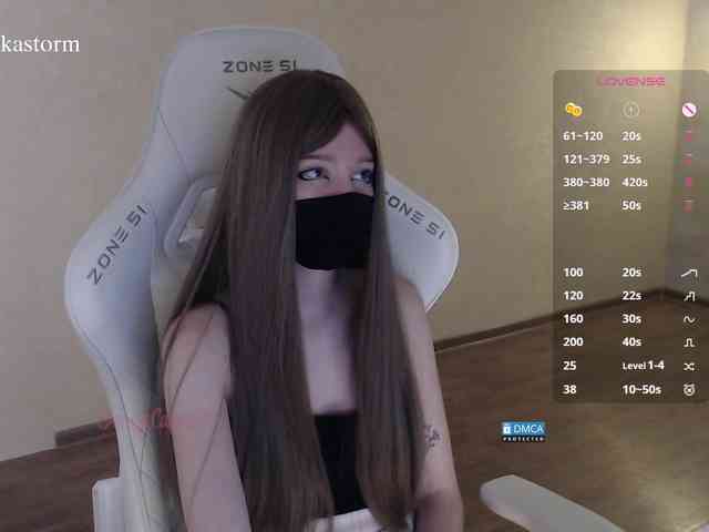 Evo4kaStorm webcam