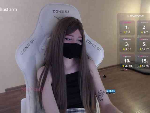 Evo4kaStorm webcam